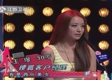 会陪唱小姐 细数 非诚 极品女图片频道 - <em>海口</em>网