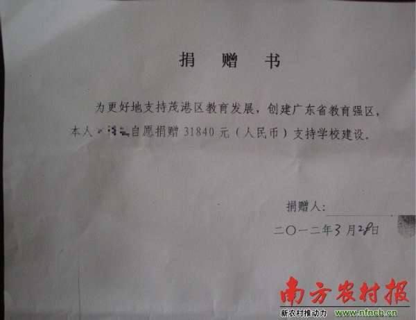 茂港区城区人口_广东省最古老的中心城区,人口超110万,因一座山而得名(3)