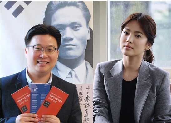 宋慧乔亮相上海遭热捧 大力推广韩国旅游[组图