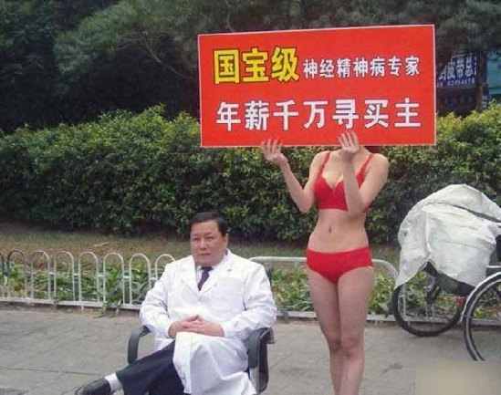 <em>女人寂寞</em>肯定出事 看官hold住图片频道 - 海口网