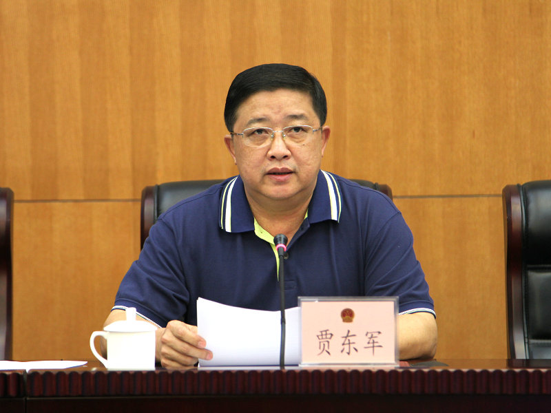 海南省人大机关召开集中整治庸懒散贪问题大会