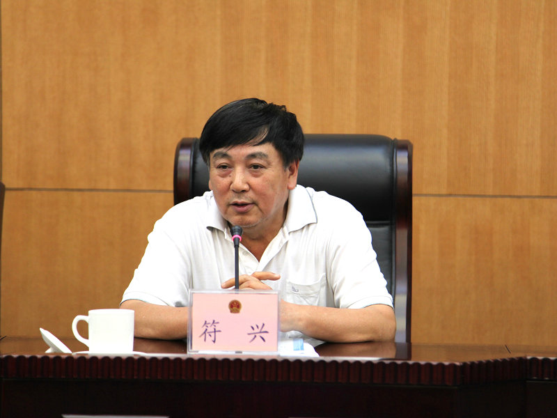 海南省人大机关召开集中整治庸懒散贪问题大会