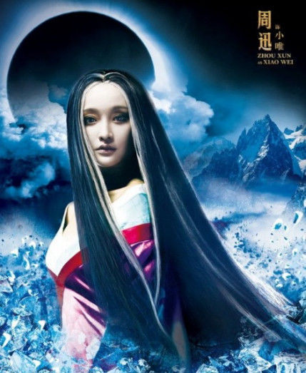 《画皮Ⅱ》 赵薇周迅杨幂鬼魅妆全解析_美容_时尚_海口网