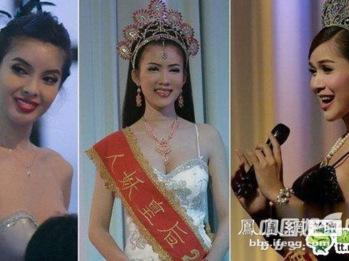泰国人妖皇后选美现场图片频道 - 海口网 - 海口权威新闻门户网站