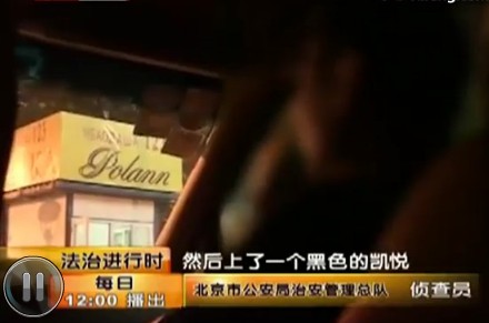 北京七星岛酒吧涉容留外籍女子卖淫被查