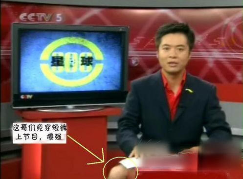 818电视直播中遭遇的尴尬事图片频道 - 海口