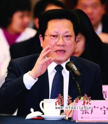 原广州市委书记张广宁出席司法行政系统会议(