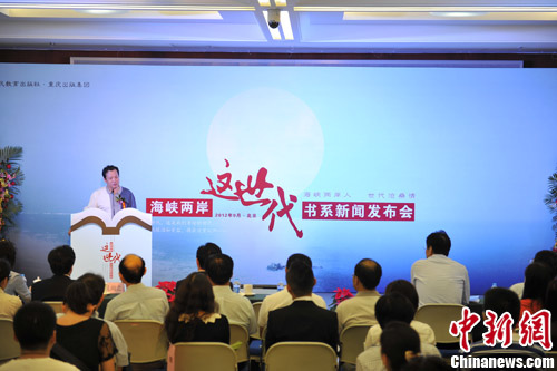 两岸共推 这世代 书系毕飞宇等9位作家在列