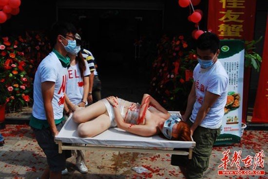 <em>美女</em>长沙裸身抗议阳澄湖闸蟹 抵制送请歪风图