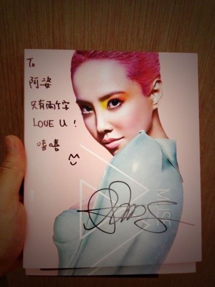 孙燕姿发怀孕感受:张开手臂期待新生命_资讯_