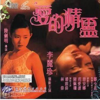 揭知名艳星的<em>传奇</em>经历图片频道 - 海口网 - 海口