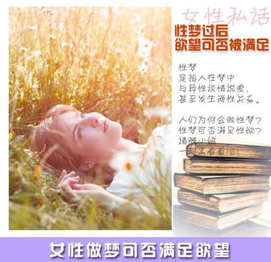 梦境的寓言,女生梦中欲结连理——解析别看分数,我会再追加分数的深层含义 梦境的寓言,女生梦中欲结连理——解析别看分数,我会再追加分数的深层含义