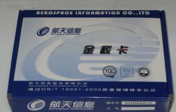 金税卡成垄断卡口?