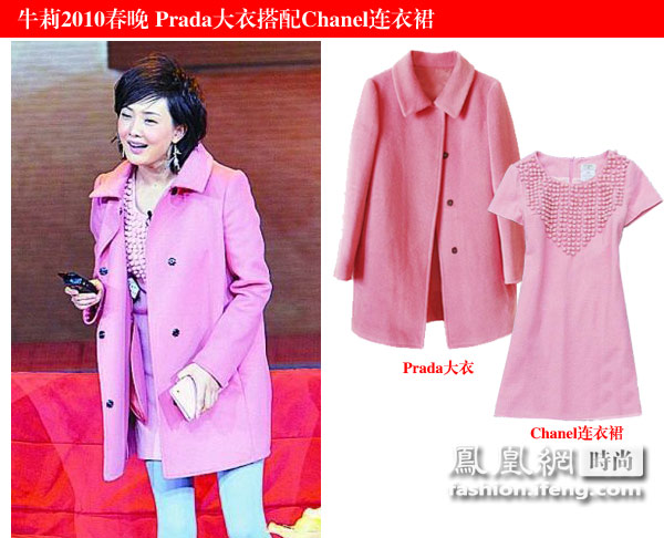 春晚变时尚集合地 盘点历年最火单品_装扮_时尚_海口网