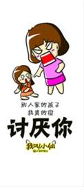 最怕家长激将教育法 "别人家孩子"别烦我