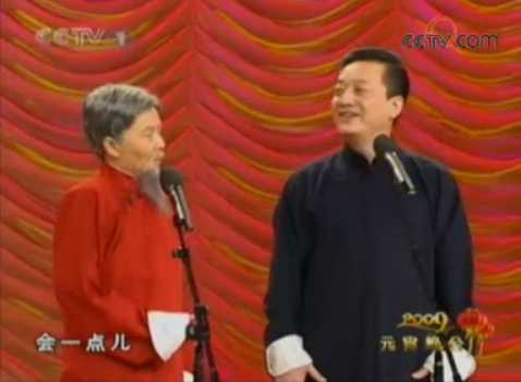 著名相声演员去世图片