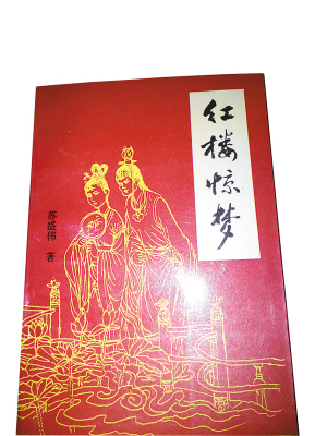 南海风云主题曲曲谱-"摇侬瓜,摇侬快高快快大.摇侬快大早当家,耐苦做人免饿饭……"