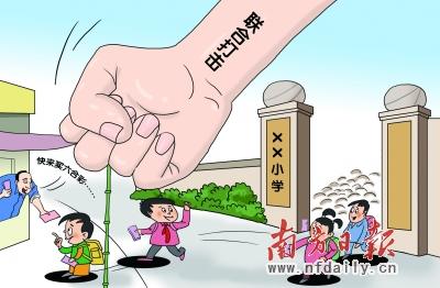 小学生法制小报图片,小学生法制图片卡通,小学生法制漫画图片高清图片