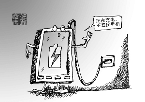 提醒市民注意:充电时打手机电池过热很危险