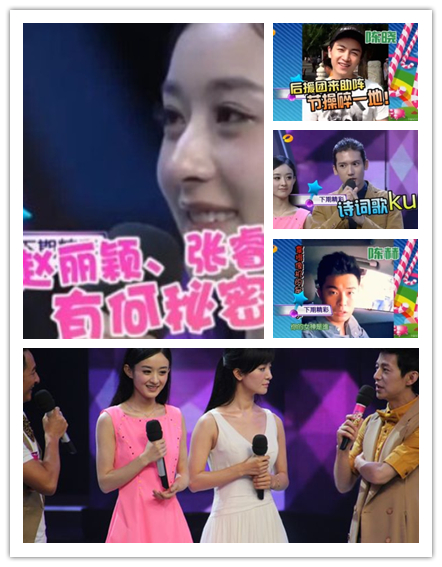 【青春】《追鱼传奇》赵丽颖《a青春大本营》为张睿潸然泪下陈晓隔空组图电影回忆校园电视剧图片