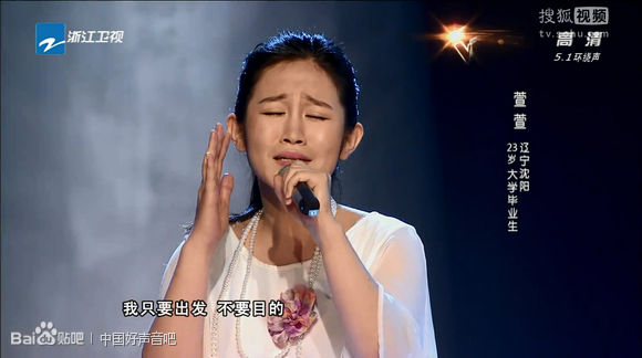 第二季学员欲照揭糜烂私生活 苏梦玫<em>小太妹</em>刘