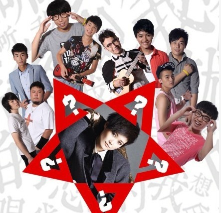 2013《快乐男声》10强内幕曝光:左立跪地求婚熊小姐虚假人气炒作 花