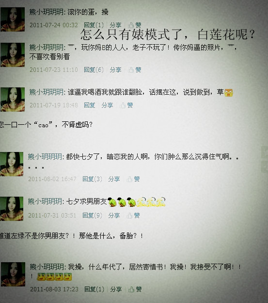 2013快乐男声10强综合实力+排名预测:华晨宇