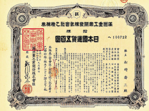 美元面值_发行股票的面值收入(2)