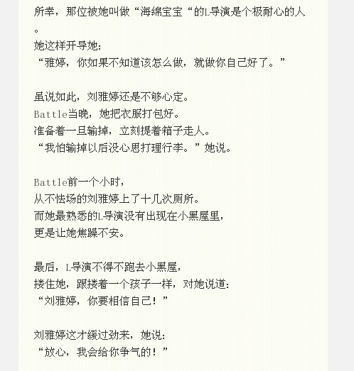 中国好声音华少_中国好声音华少收入(3)