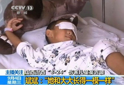 男童被挖眼案侦破细节披露小斌称伯母不会抠其眼睛