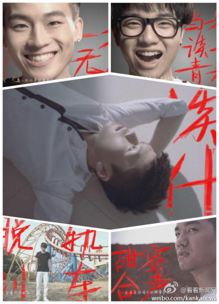 2013快乐男声5进3师兄帮帮唱剧透+3强预测:白