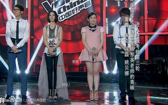 中国好声音那英组冠军黑幕分析 姚贝娜被安排短板英文歌终极对战 萱萱苦情嗓音轻松血洗对手图片频道 - 海口网 - 海口权威新闻门户网站