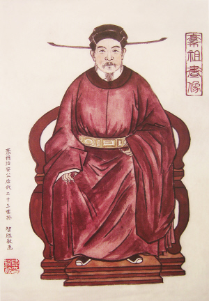 南海风云主题曲曲谱-明代海南先贤陈繗是丘濬的学生,尽管是进士出身,且才华名噪一时,