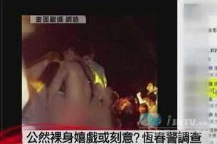 新闻中心 社会新闻  海口网 http://www.hkwb.