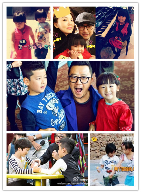 kimi王诗龄田雨橙爸爸去哪儿上演多角<em>虐恋</em>李湘