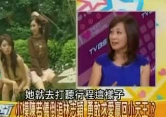 志颖打理生意年入千万 田亮叶一茜<em>初次见面</em>充