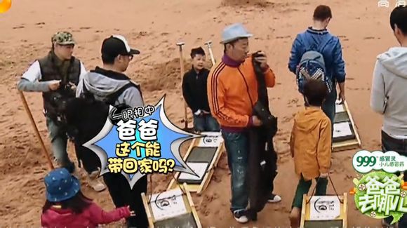 湖南卫视《爸爸去哪儿》播出了第七集,和往常一样,五位爸爸不仅看自己和孩子的表现各有收获,同时也要面对网友热烈的点评和批评。无论是kimi和林志颖甜蜜互动成就的神字幕,天天火烧眉毛却道歉依旧的暖神路线,石头和王诗龄新cp的土豪间过家家,还是吃货王诗龄为美食爆发小宇宙,本期鸡鸣岛依旧有不少星爸萌娃的暖心瞬间,下面随我们再来回顾一下。