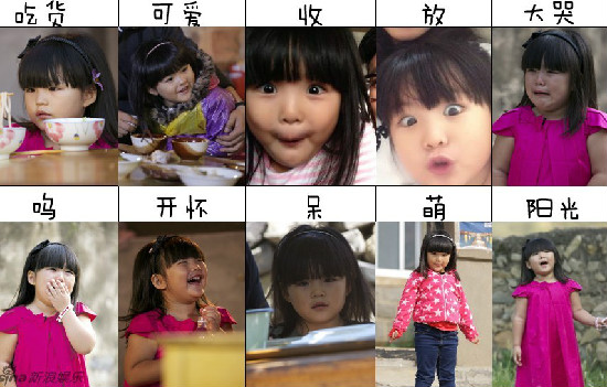 吴奇隆不老男神耍宝对决 高圆圆刘诗诗<em>美女浮</em>