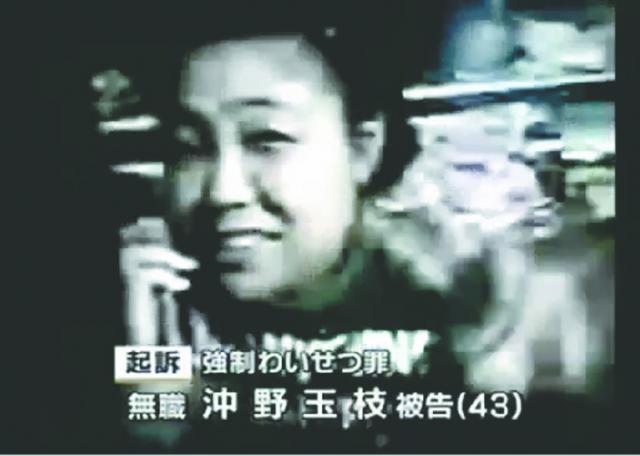 日本兵库县现集体<em>性虐</em>案 妇女禁锢男生玩下体