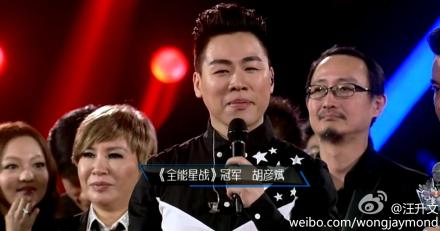 金武林再给陶喆零分引众怒 网友批判《全能星