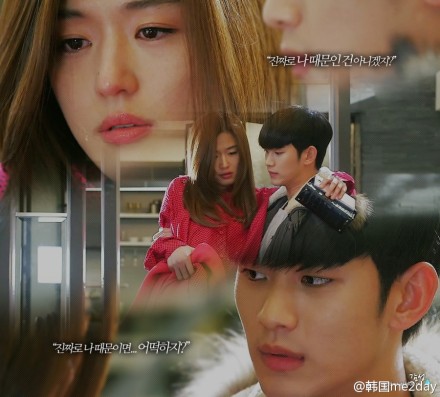 《来自星星的你》6集金秀贤暴露超能力营救全