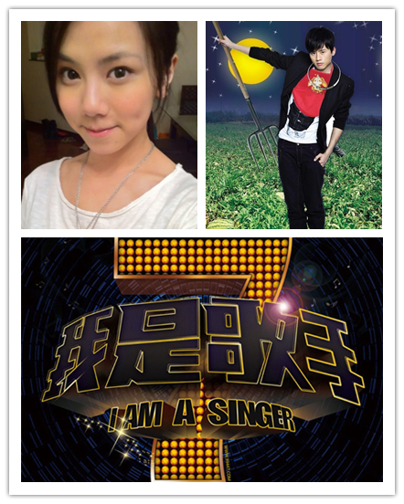 《我是歌手》<em>金鱼妹邓紫棋</em>黑历史遭扒皮 宅男