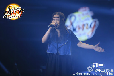 中国好歌曲第二期学员人肉大起底 莫西子诗和