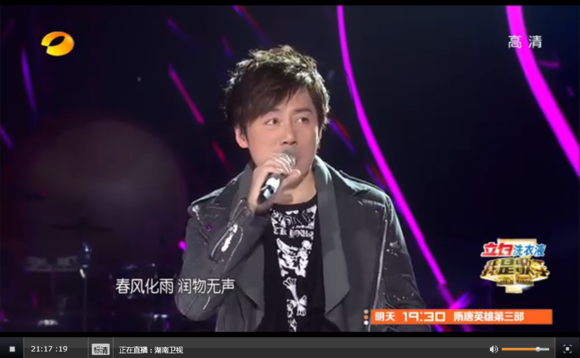 张宇快歌_张宇的一首快歌_张宇好听的快歌 | 流