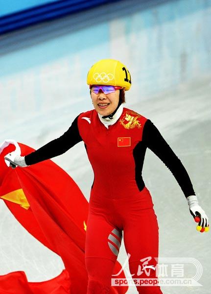 周洋获冬奥会女子1500米短道速滑冠军 成功卫冕