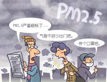 防治雾霾最怕各说各话 海口权威新闻门户网站