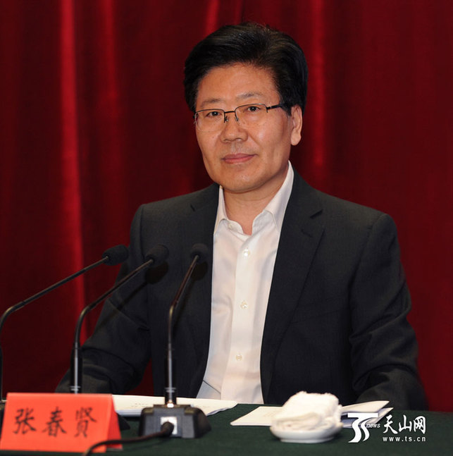 中央政治局委员,自治区党委书记张春贤主持会议并作重要讲话.