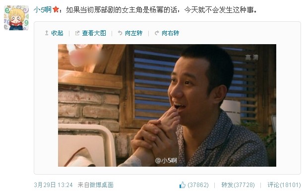 <em>文章前女友</em>陈晓晔个人资料照片及背景