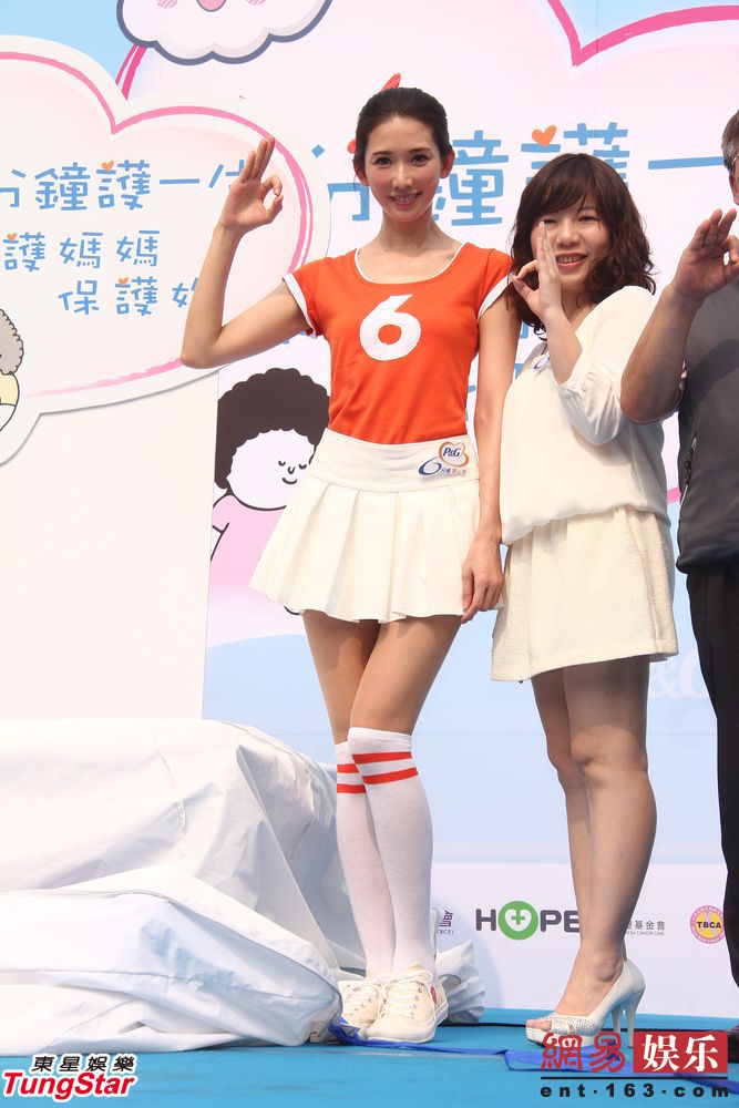 林志玲<em>少女装</em>现身 反而像<em>大妈</em>图片频道 - 海口