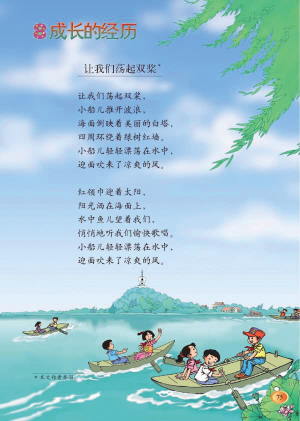 孩子们需要新儿歌 拿什么童谣让孩子们唱?_琼台曲艺_琼台人文_海口网